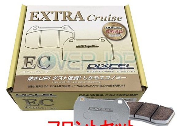 【当社はグリース付き・送料無料！！】EC331336 DIXCEL EC ブレーキパッド フロント左右セット ホンダ フリードスパイクハイブリッド GP3 2011/10～ 1500+M