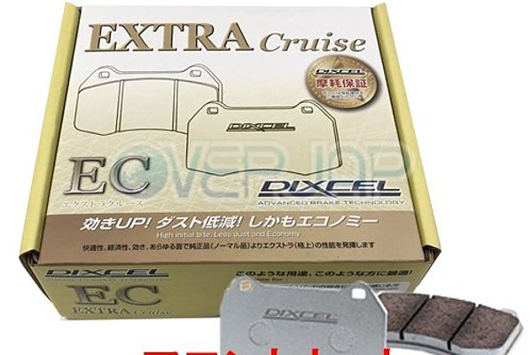 トヨタレクサス純正ブレーキパッド前後セット LS460 商品情報の記事