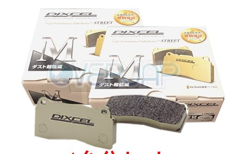 当社はグリース付き・送料無料！！】M1215618 / 1258825 DIXCEL Mタイプ ブレーキパッド 1台分セット BMW G21 6L20  2019/11～ | 株式会社OVERJAP