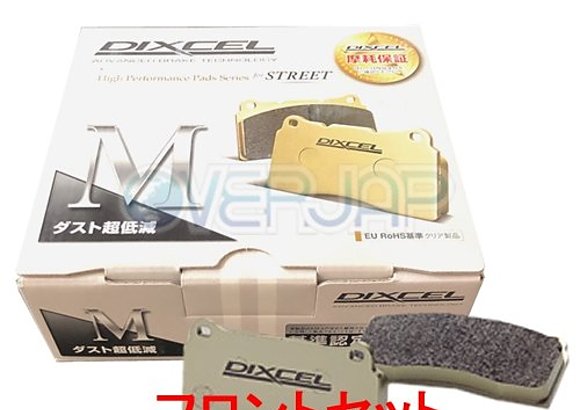 【当社はグリース付き・送料無料！！】M341200 DIXCEL Mタイプ ブレーキパッド フロント左右セット ダイハツ エッセ L235S 2005/11～ 660