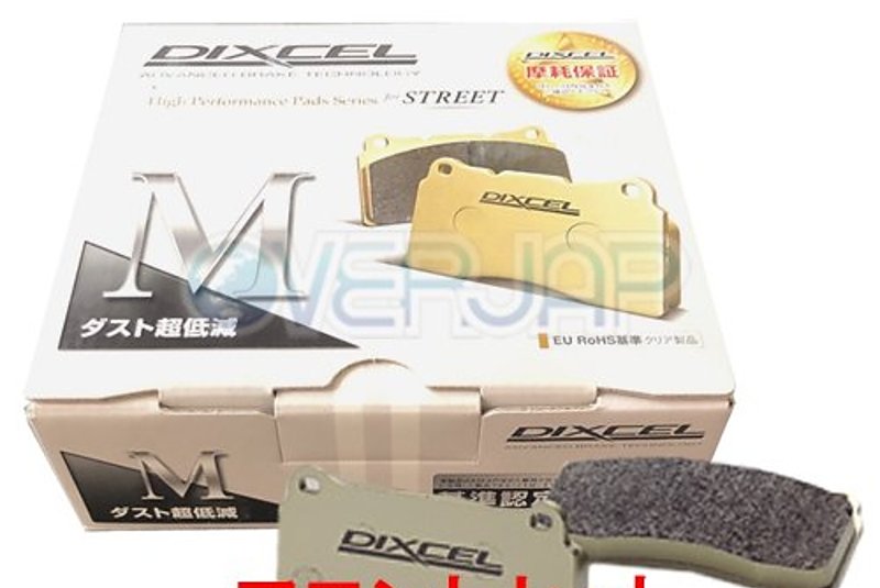 高速配送 当社はグリース付き・送料無料！！】M341200 DIXCEL Mタイプ パーツ