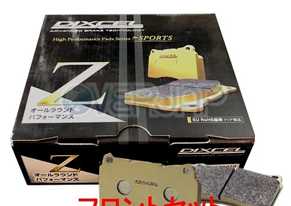 【当社はグリース付き・送料無料！！】Z311537 DIXCEL Zタイプ ブレーキパッド フロント左右セット レクサス LS460 USF40 2006/8～