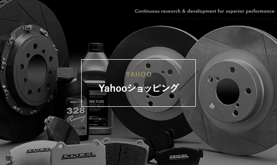 Yahooショッピング